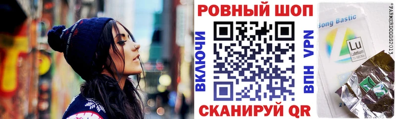 Купить наркотик аптеки Королёв A-PVP  КОКАИН  МЕФ  Канабис  Гашиш 
