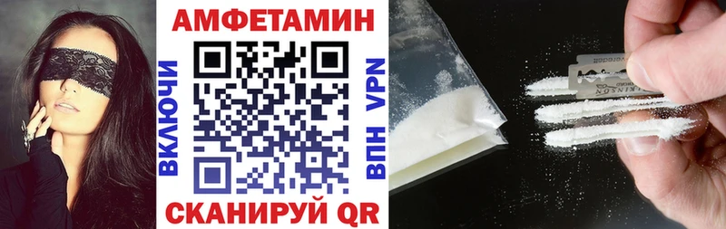 АМФ 97% Королёв
