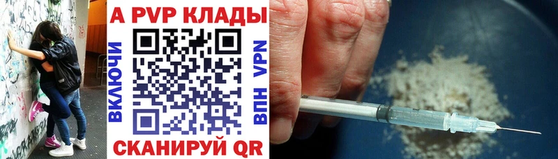 маркетплейс как зайти Королёв Альфа ПВП VHQ