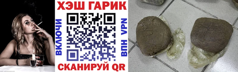 ГАШ hashish  Королёв 