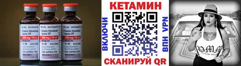 КЕТАМИН ketamine  Королёв 