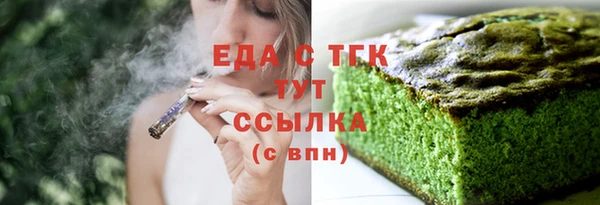 мет Верея