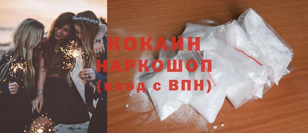 ешки Володарск