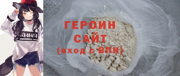 наркотики Волосово