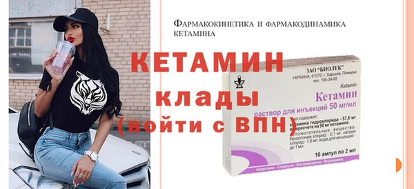 наркотики Волосово