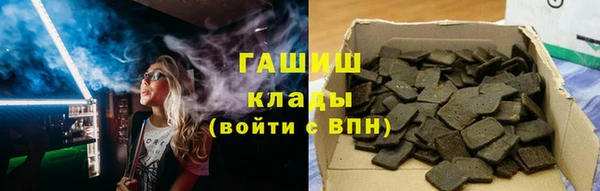 наркотики Волосово