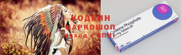 наркотики Волосово