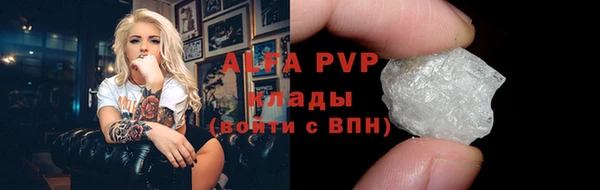 ешки Володарск