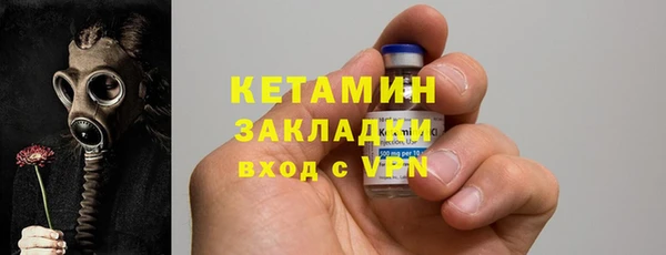 ешки Володарск
