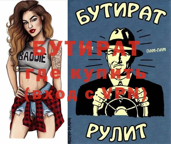 мет Верея