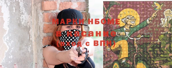 круглые Волоколамск