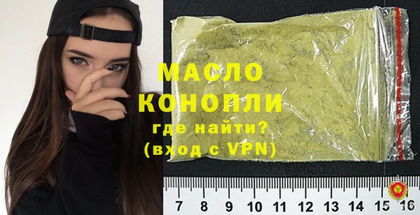 мет Верея