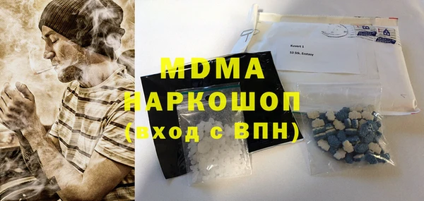 стафф Верхний Тагил