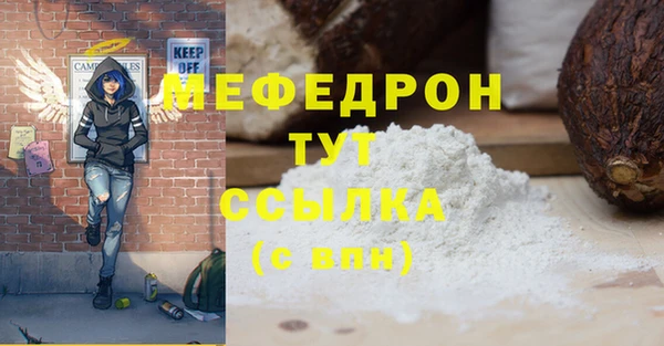 мет Верея