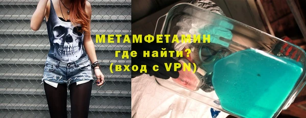 мет Верея
