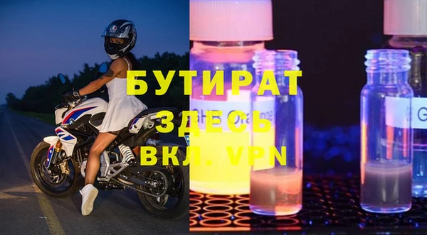 ешки Володарск