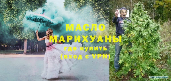 стафф Верхний Тагил