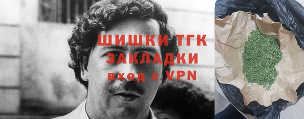 наркотики Волосово