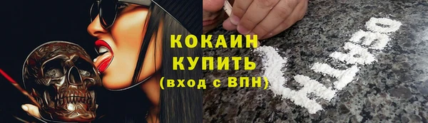 наркотики Волосово