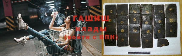 стафф Верхний Тагил