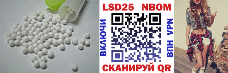 LSD-25 экстази кислота  Королёв 