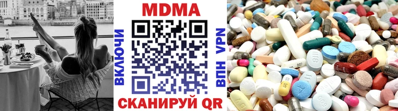 МДМА Molly  магазин продажи наркотиков  Королёв 