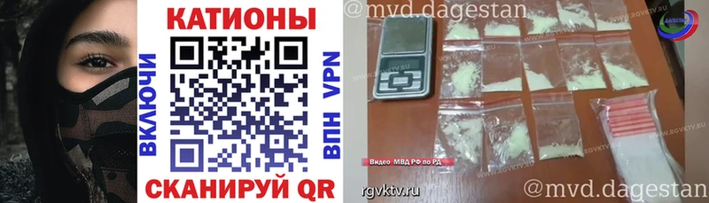 МЕФ мяу мяу  Королёв 