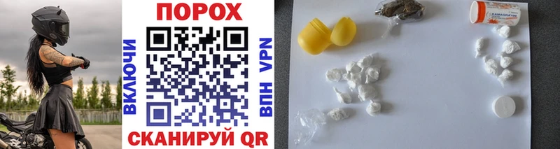 МЕТАМФЕТАМИН винт Королёв