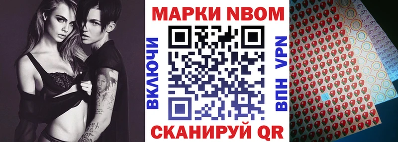 Наркотические марки 1,5мг Королёв